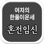 ��Ǯ�� ��ߺ��°�