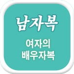 ������ ��ߺ��°�