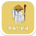 ������ ��ߺ��°�