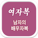 �Ƴ��� ��ߺ��°�